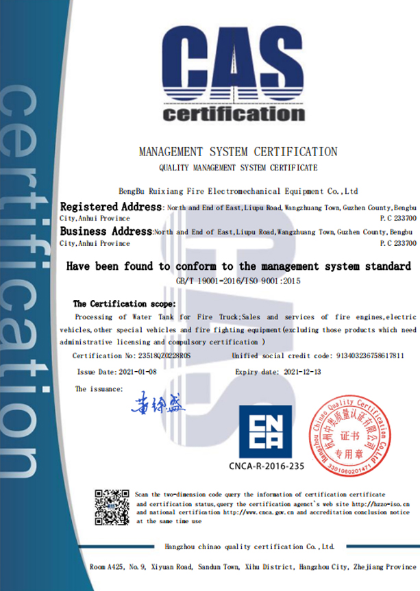 ISO9001